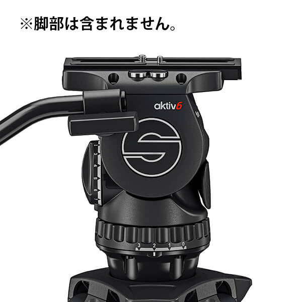 Sachtler 75mm head (without tripod) aktiv6 (S2064S)