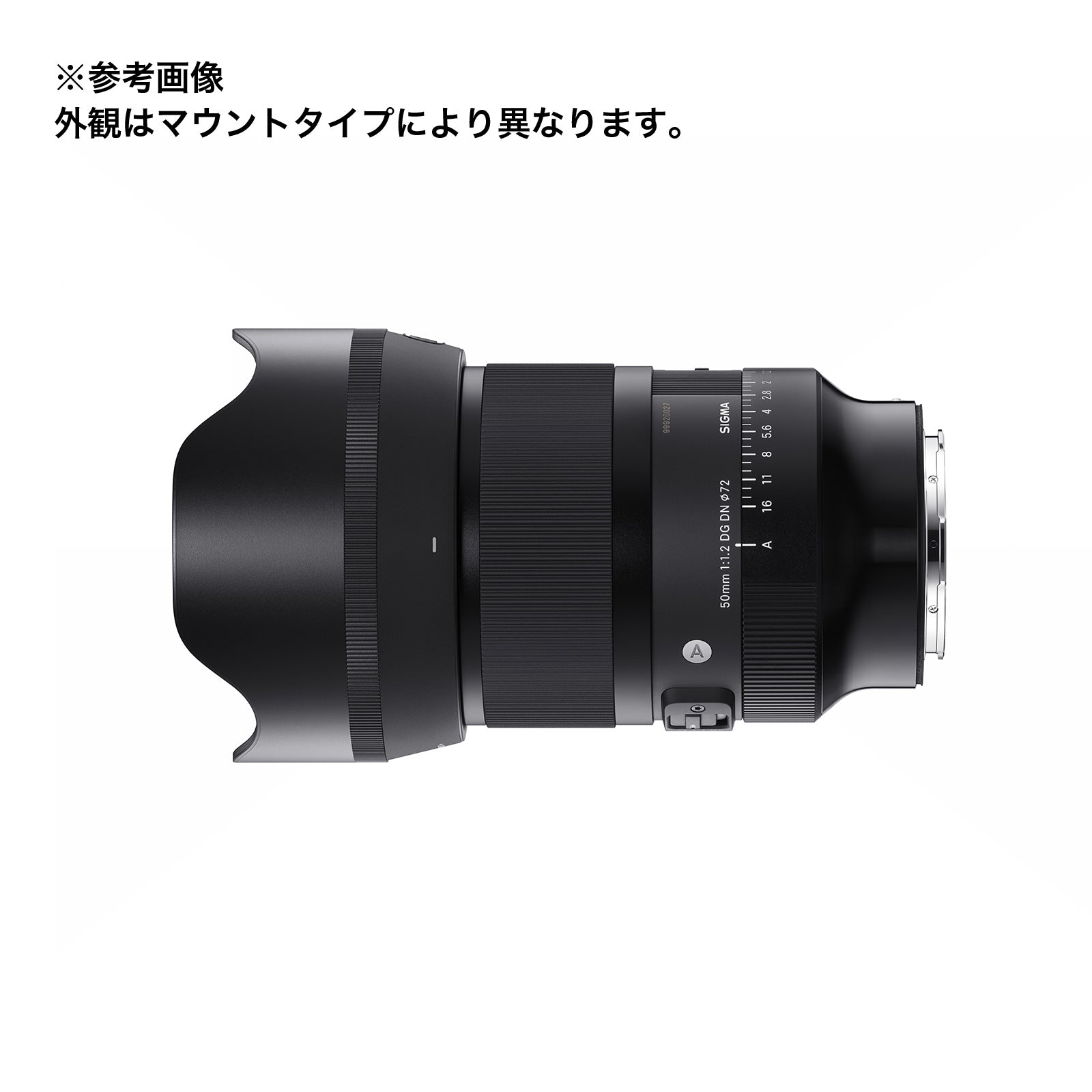 SIGMA(シグマ) ミラーレスカメラ用単焦点レンズ 50mm F1.2 DG DN | Art / Eマウント