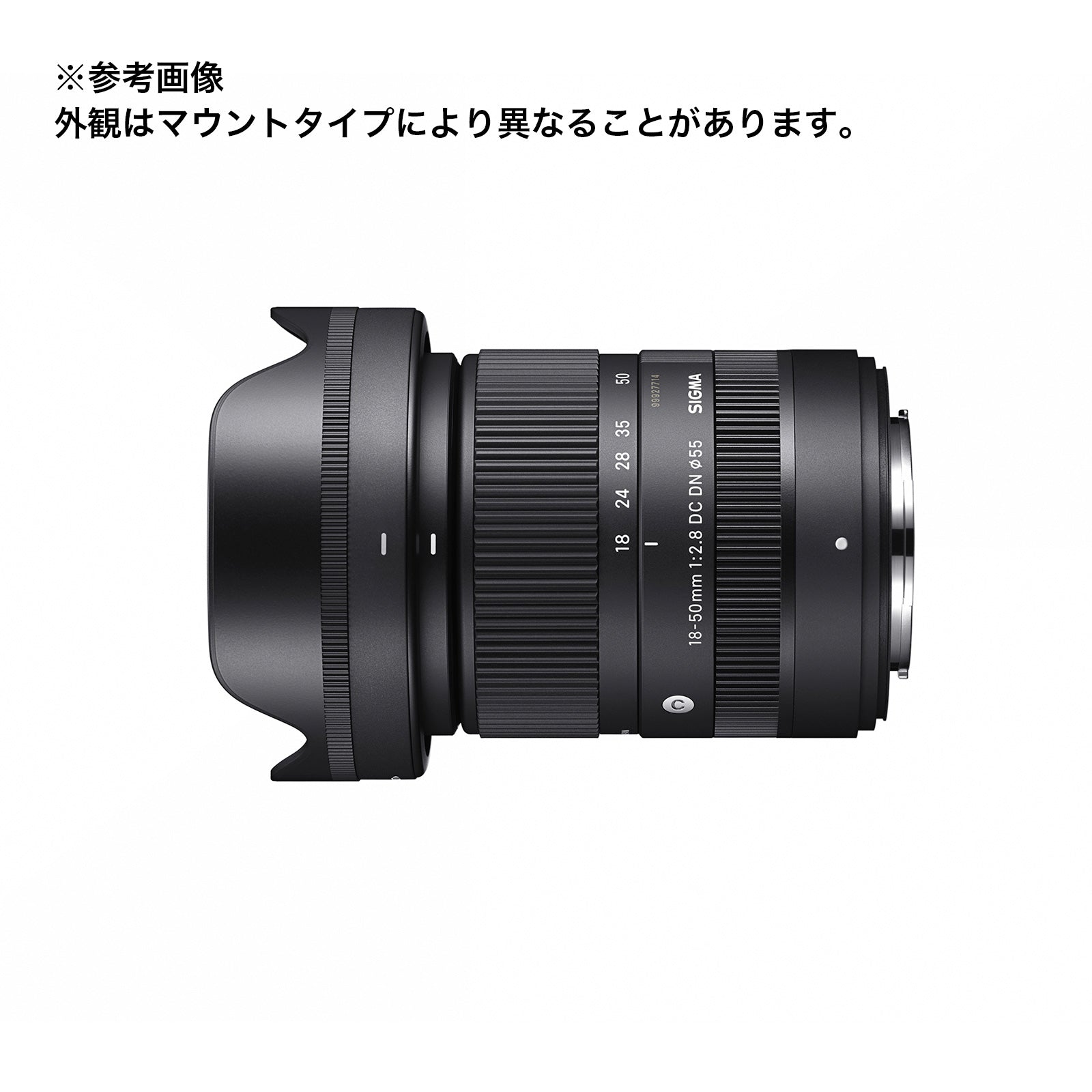 (納期未定) SIGMA(シグマ) APS-Cサイズミラーレス専用ズームレンズ 18-50mm F2.8 DC DN | Contemporary RFマウント