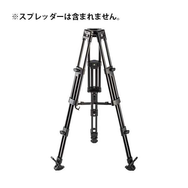 Libec Tripod (without head) T103RB