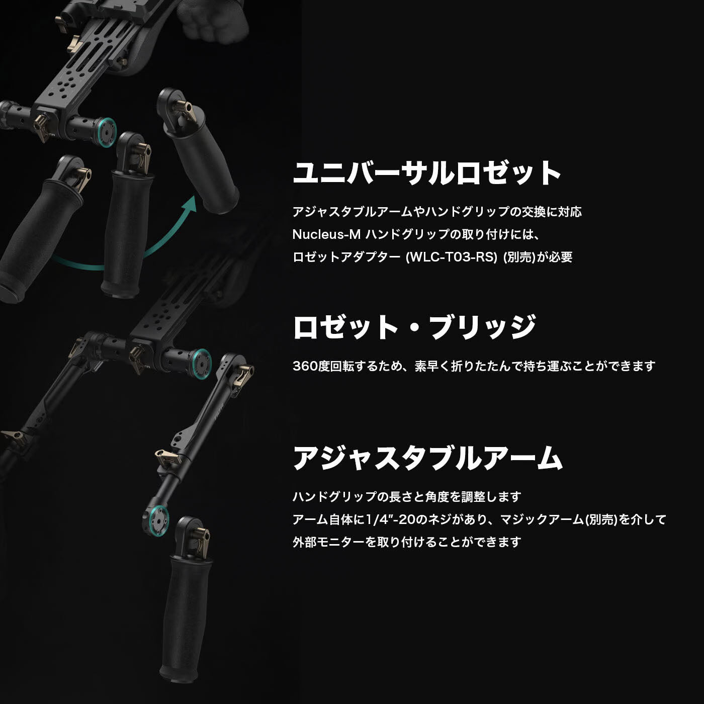 TILTA(ティルタ) Tilta Lightweight Shoulder Rig - Black ショルダーリグ TA-LSR-B