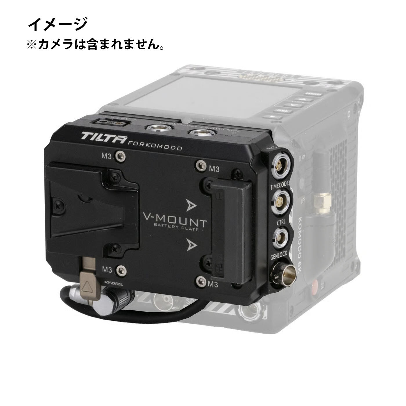 TILTA V Mount Advanced Power Distribution Module for RED Komodo Type II - Black TA-T08-AMV2-B