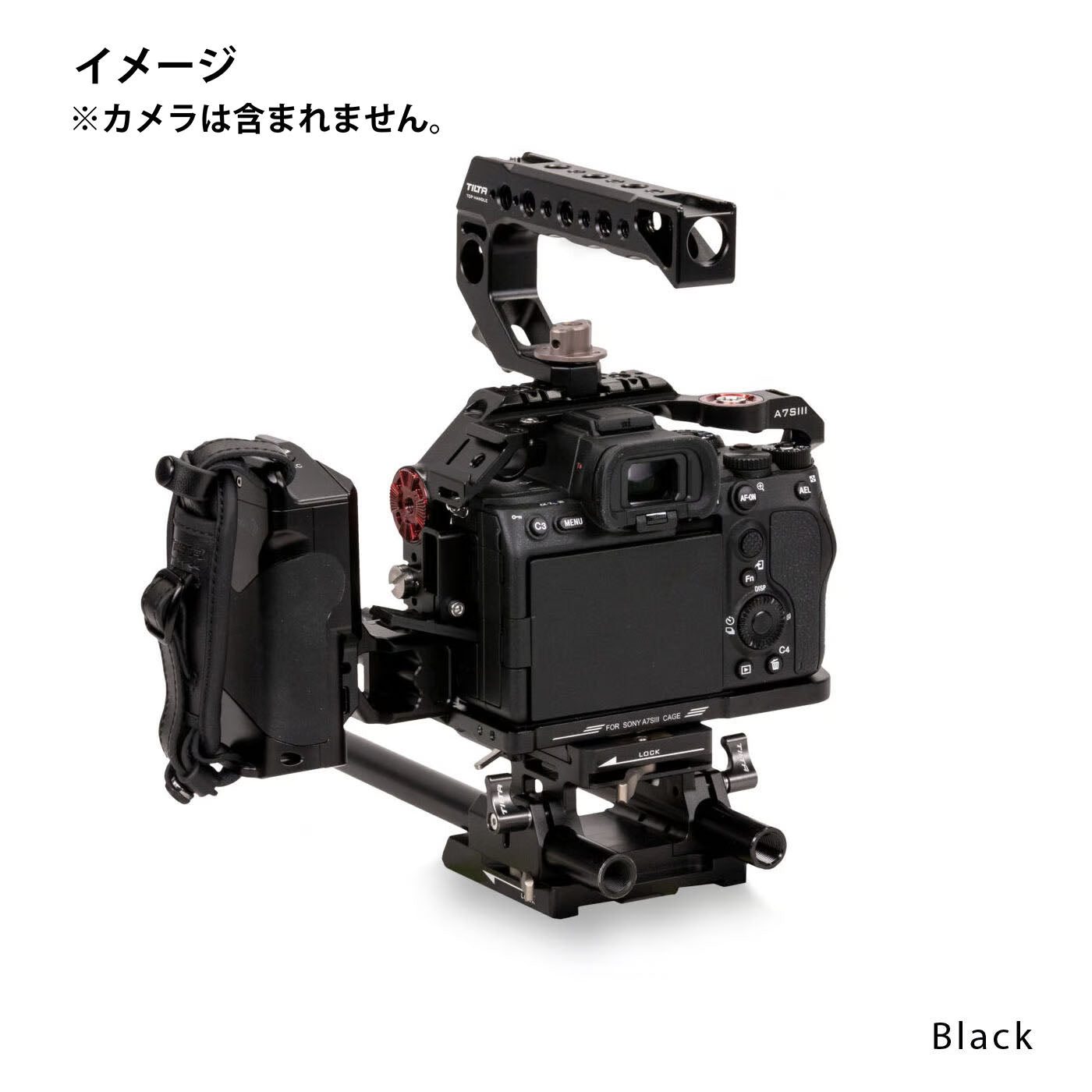 TILTA Tiltaing Sony a7siii Kit E - Black TA-T18-EB