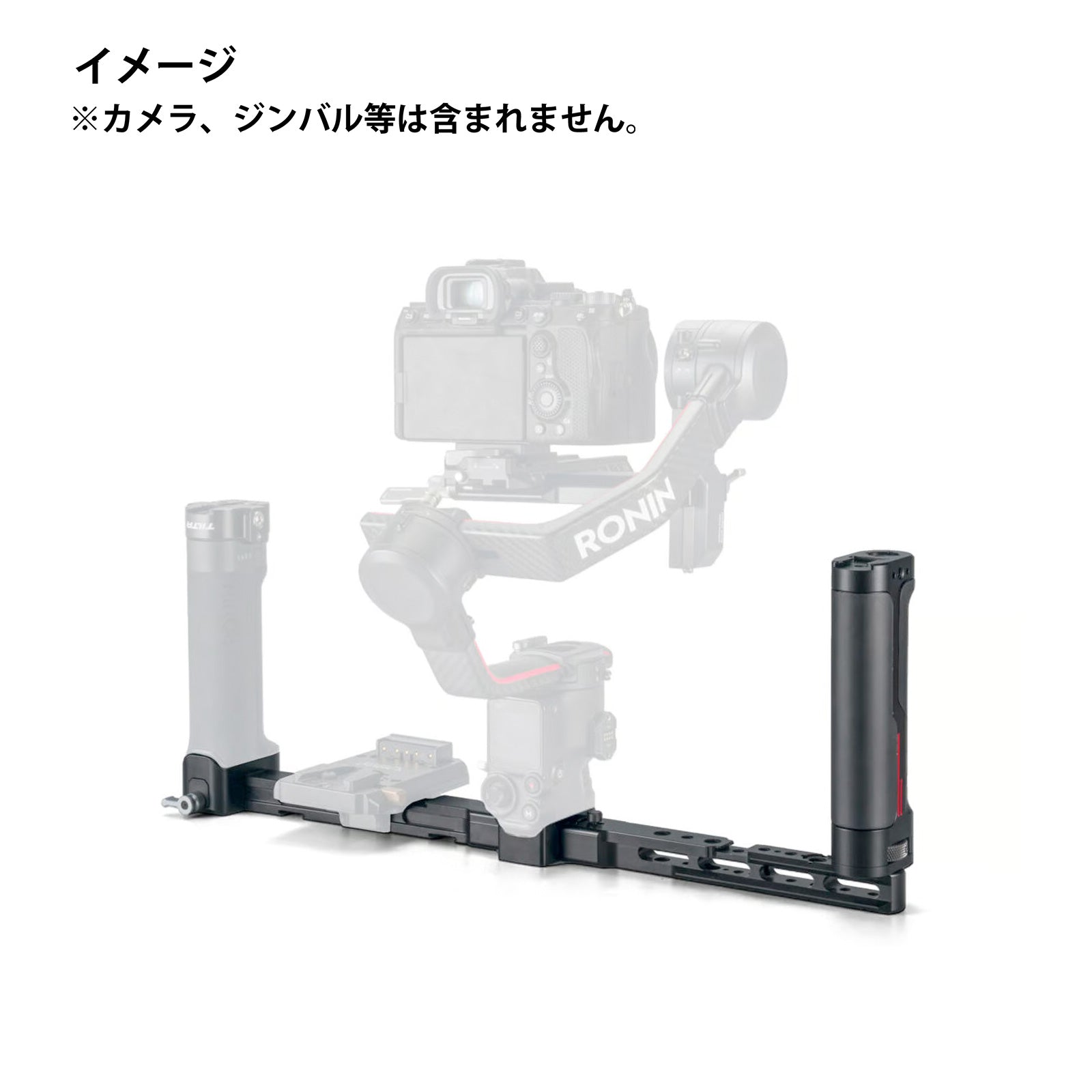 TILTA(ティルタ) Dual Handle Power Supply Bracket for RS 2 TGA-DHB