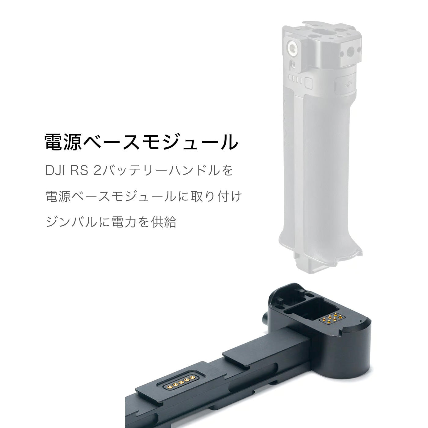 TILTA(ティルタ) Dual Handle Power Supply Bracket for RS 2 TGA-DHB