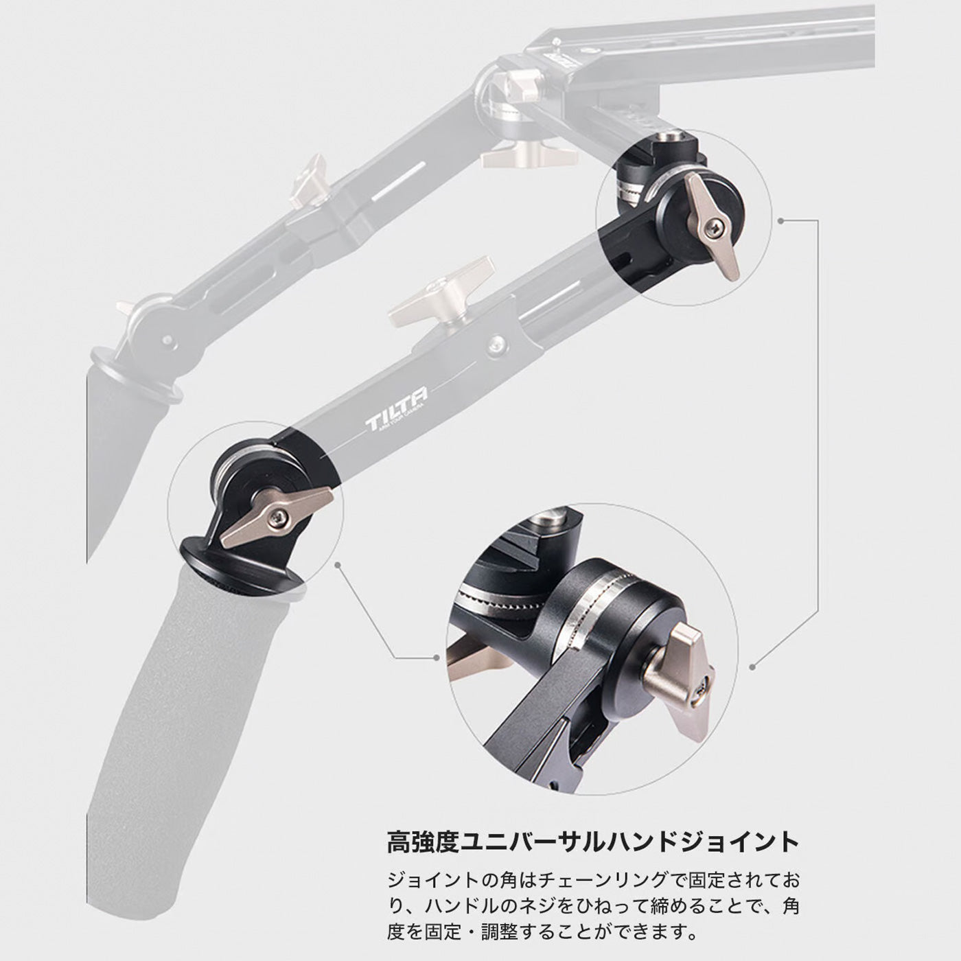 TILTA(ティルタ) 15mm Dovetail Shoulder Mount System ショルダーマウントシステム TT-0506-A15