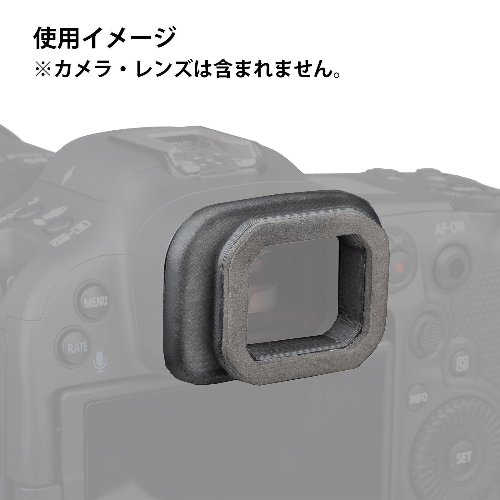 thinkTANKphoto(シンクタンクフォト) ハイドロフォビア専用 Canon R3用アイピース EP-R3