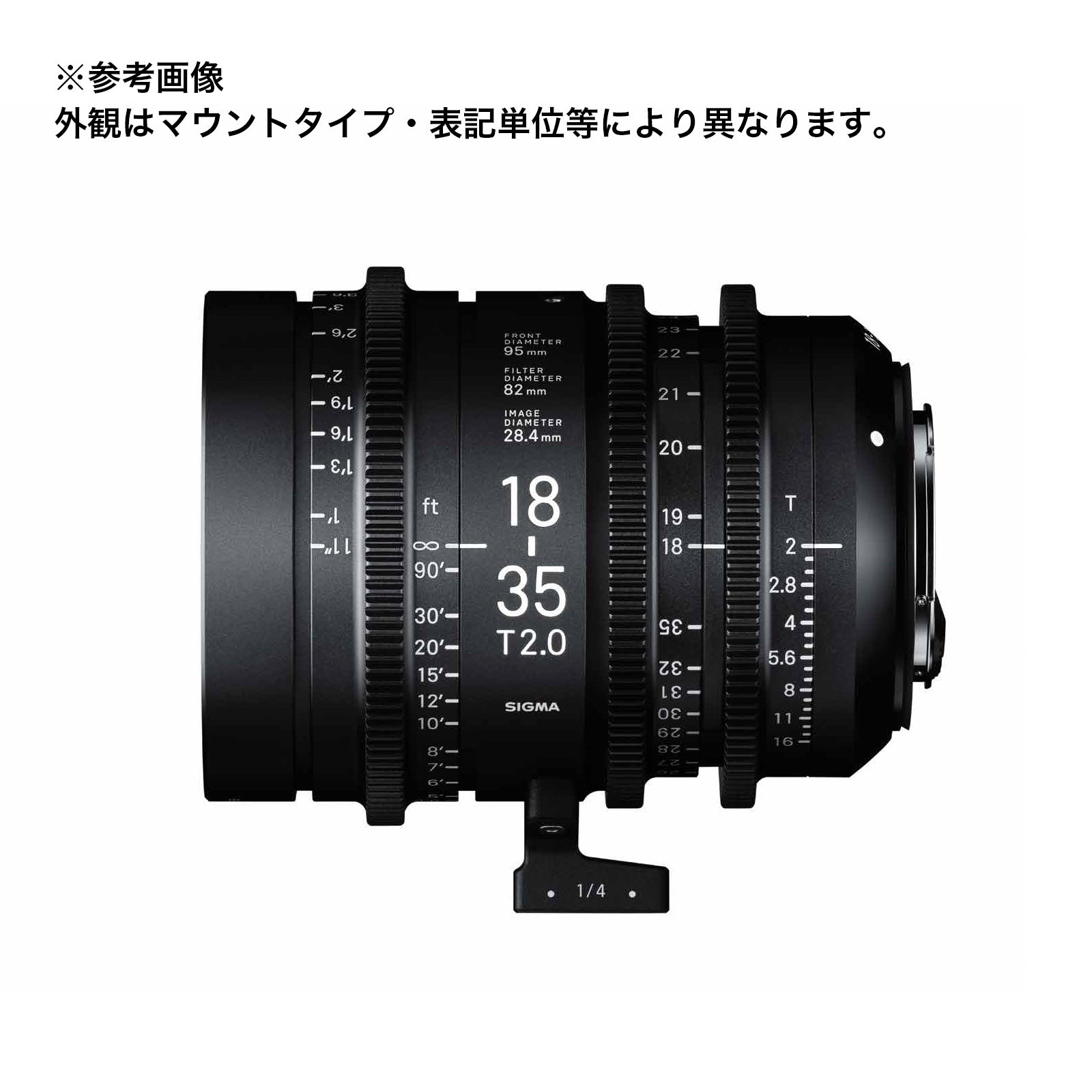 SIGMA(シグマ) CINE LENS High Speed Zoom Line 18-35mm T2 FL / PLマウント フィート表記