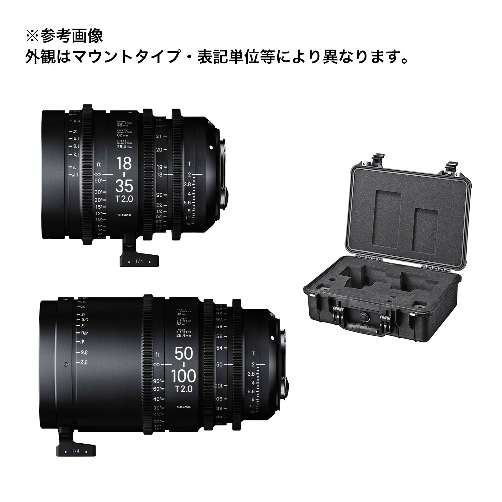 SIGMA(シグマ) CINE LENS High Speed Zoom Line 18-35mm & 50-100mm & PMC-001 kit / PLマウント メートル表記