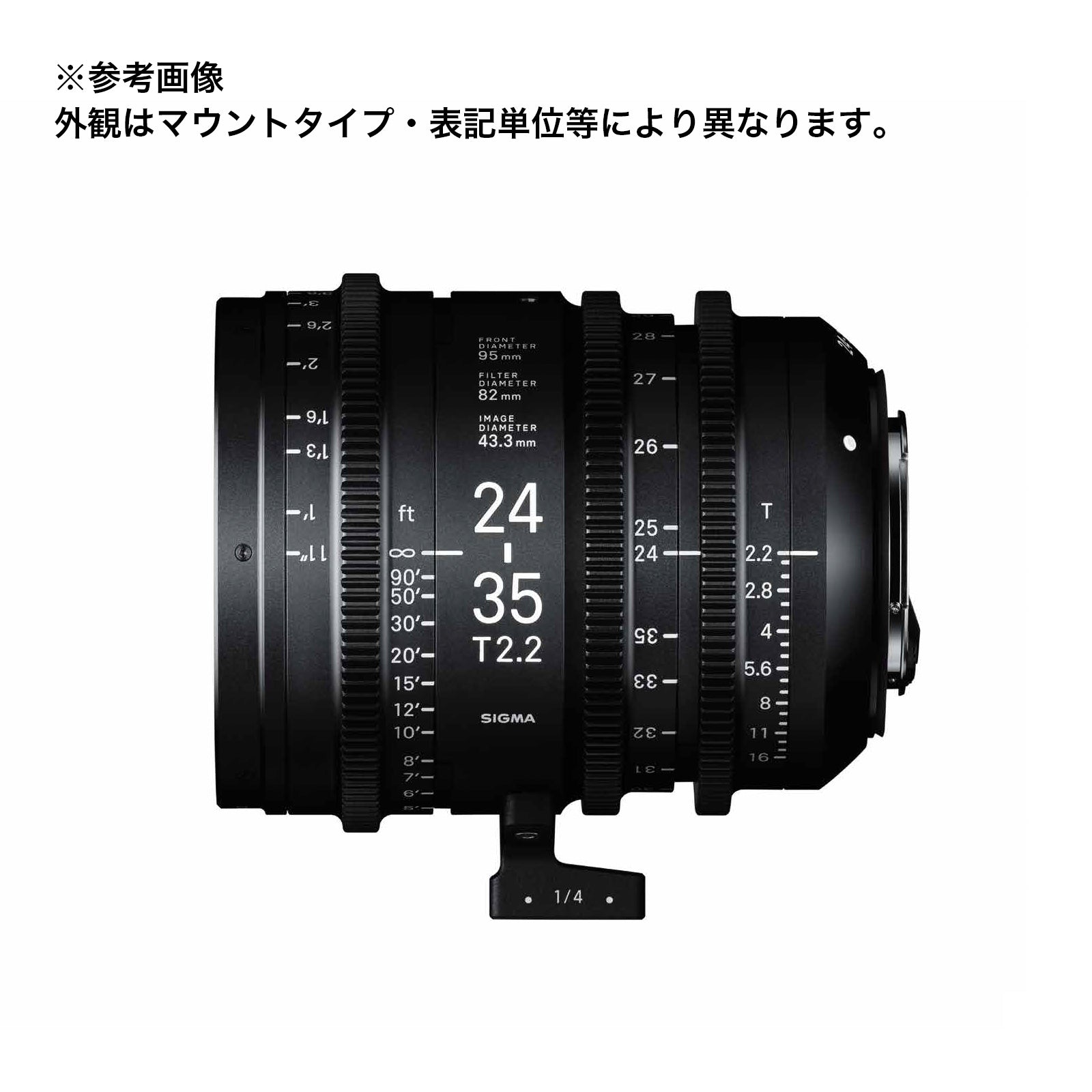 SIGMA(シグマ) CINE LENS FF Zoom Line 24-35mm T2.2 FF / EFマウント フィート表記