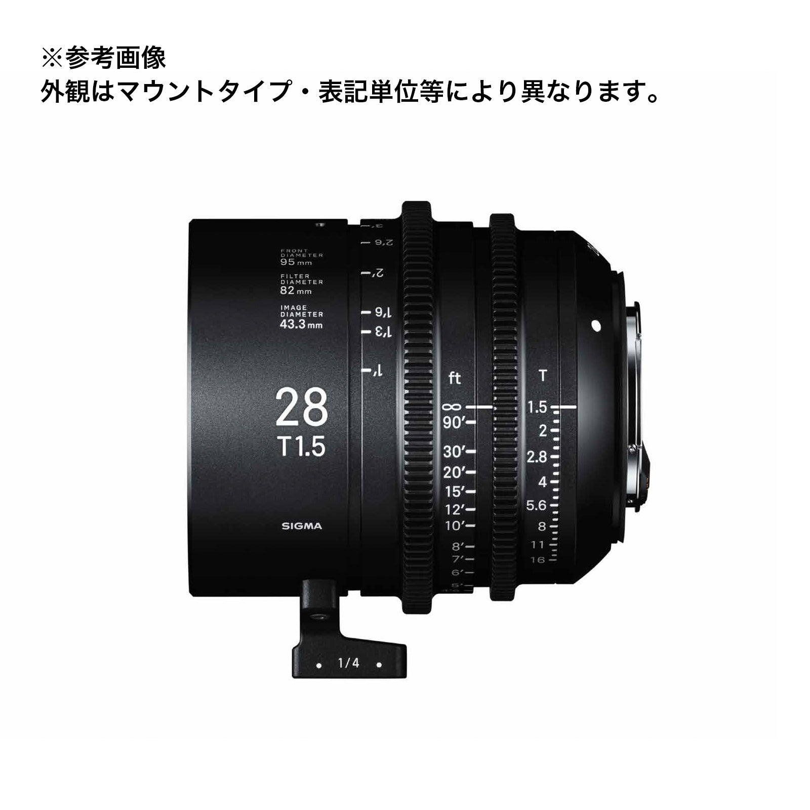 SIGMA(シグマ) CINE LENS FF High Speed Prime Line 28mm T1.5 FF / PLマウント メートル表記