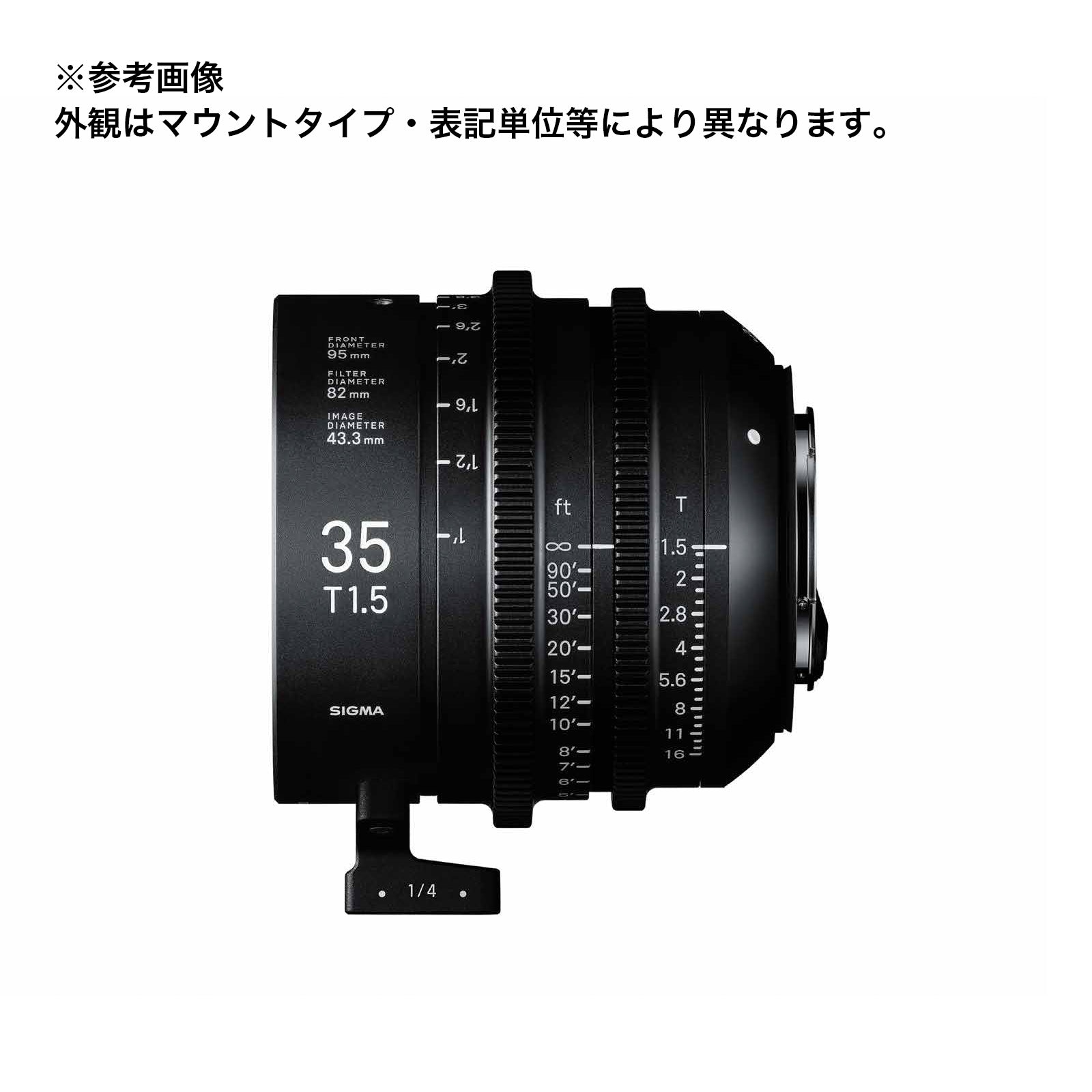 SIGMA(シグマ) CINE LENS FF High Speed Prime Line 35mm T1.5 FF / EFマウント フィート表記