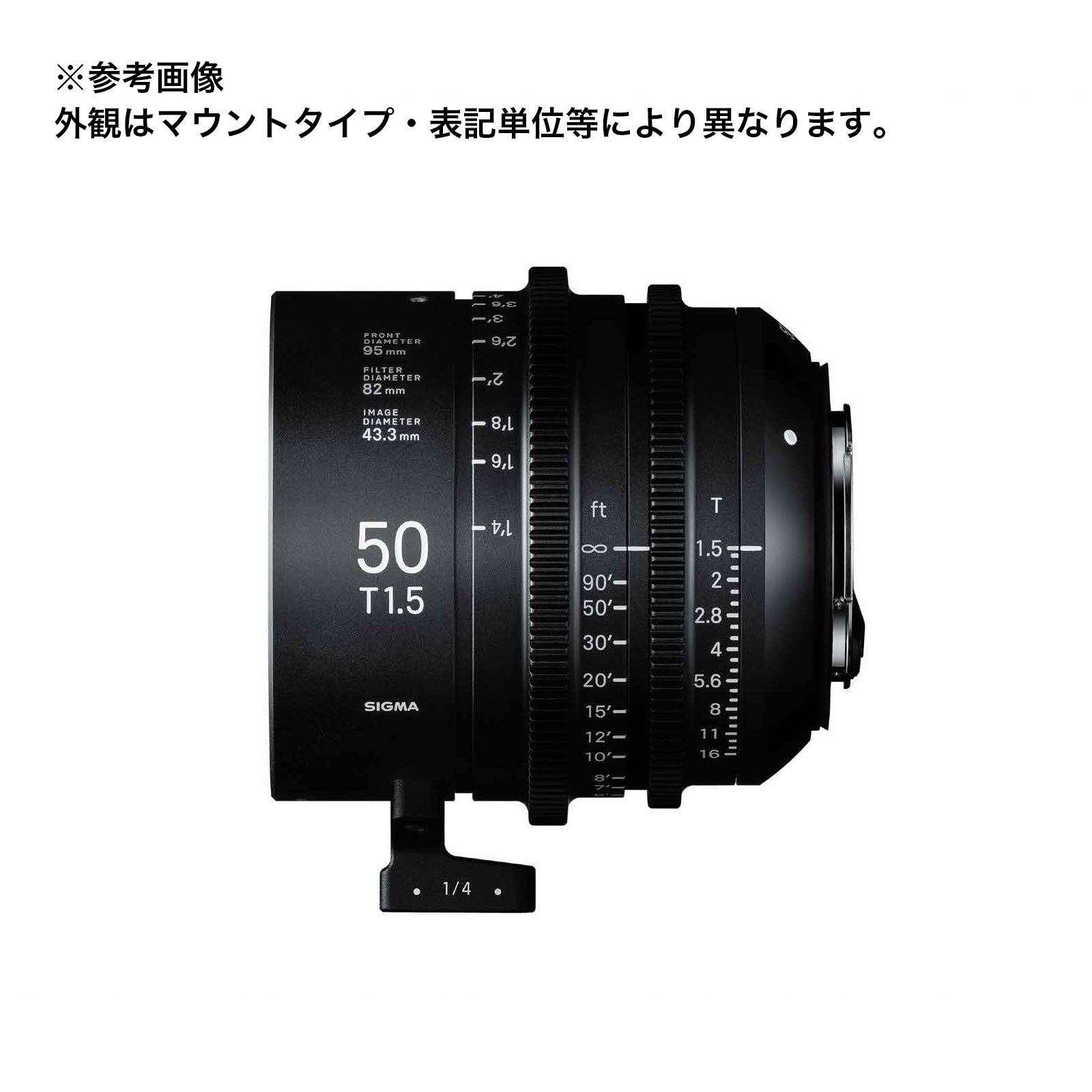SIGMA(シグマ) CINE LENS FF High Speed Prime Line 50mm T1.5 FF / EFマウント フィート表記