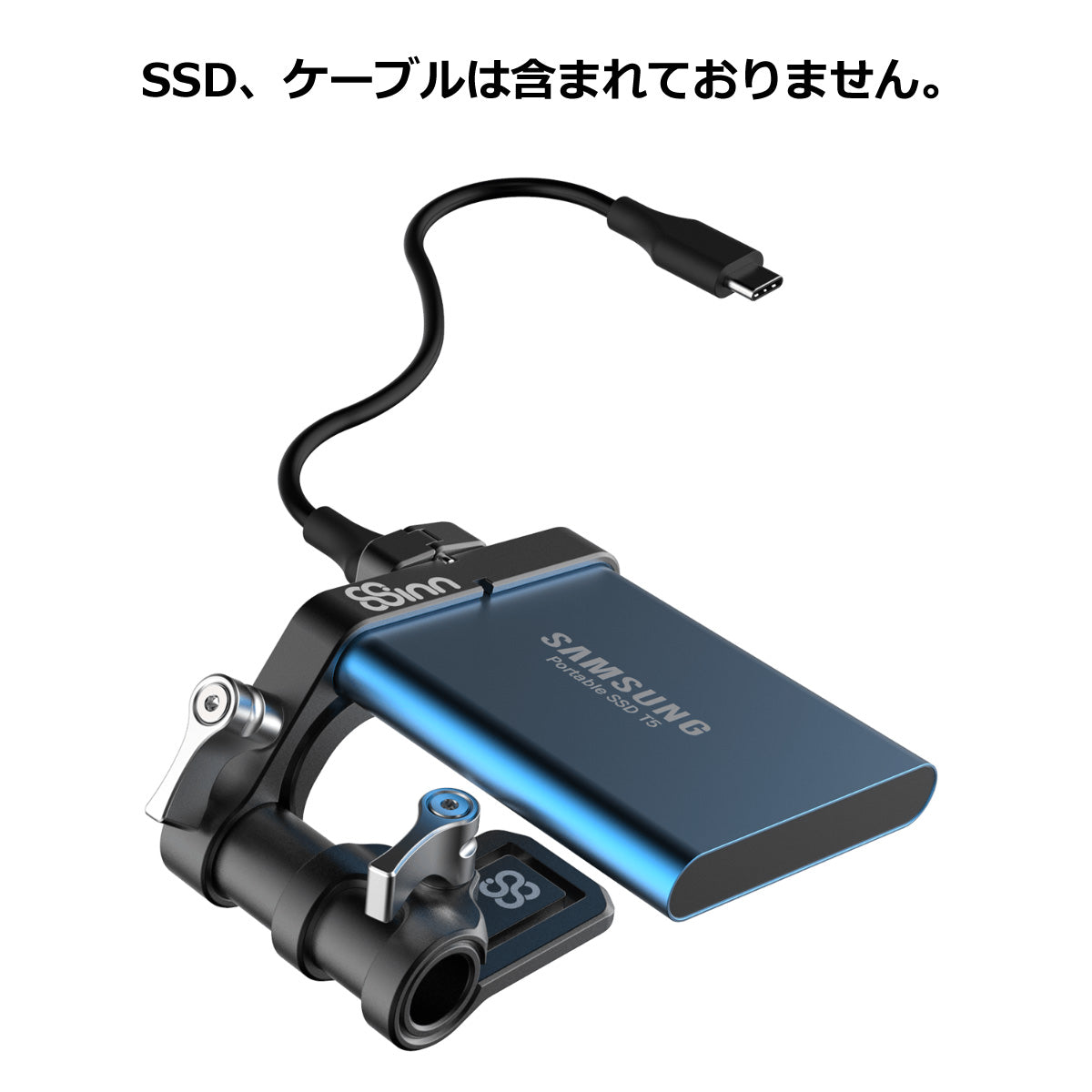 8Sinn(エイトシン) SAMSUNGT5用SSDホルダー(コールドシュー) 8SSDHST5CS (8-SSDH ST5 CS)