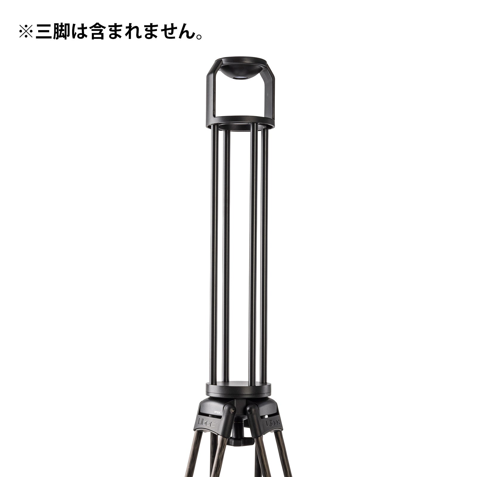 Libec BL-660A 100mm tripod extension ball adapter