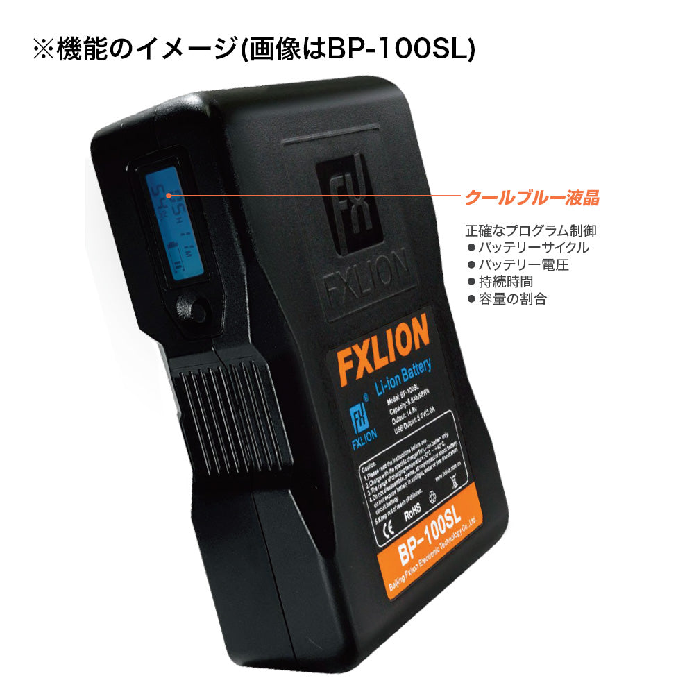 FXLION V-mount lithium ion battery Cool Blue BP-250SL [512232]