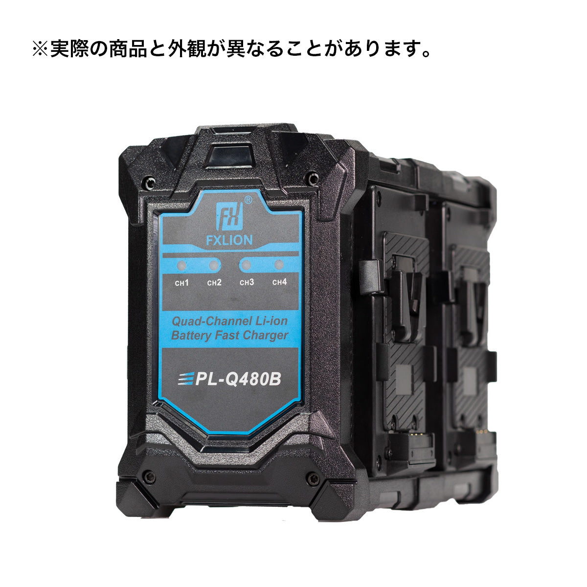 FXLION V-mount charger PL-Q480B [512930]