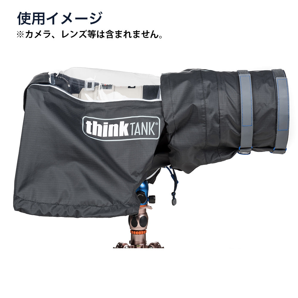 thinkTANKphoto(シンクタンクフォト) ハイドロフォビア DM 300-600 V3.0 レインカバー