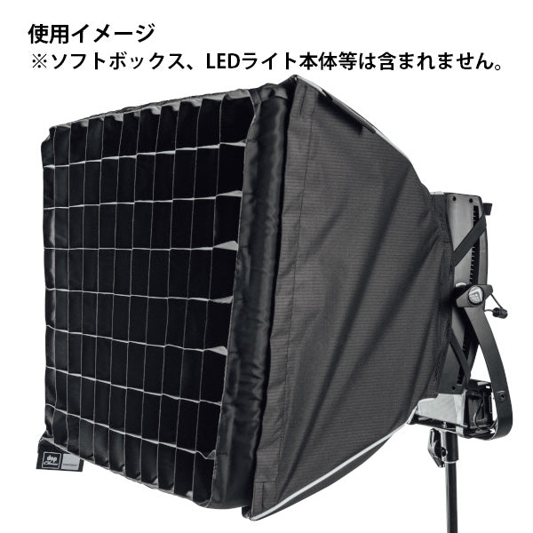 Litepanels(ライトパネルズ) Astra大型スナップバッグソフトボックス用40°スナップグリッド (900-0034)