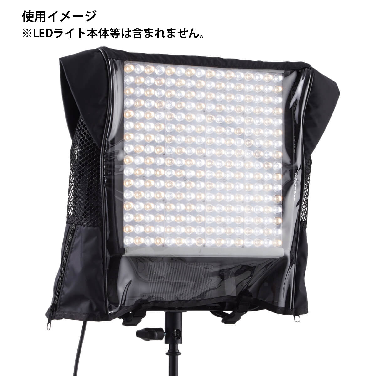 Litepanels(ライトパネルズ) 灯体カバー (900-3509)