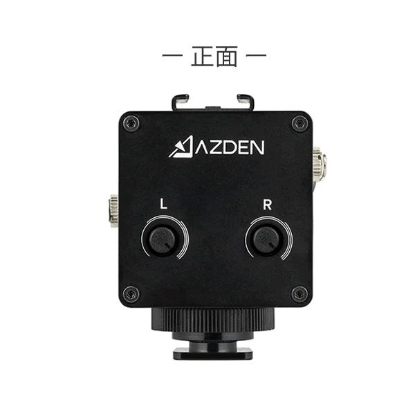 AZDEN(アツデン) コンパクトマイクアダプター MC-1