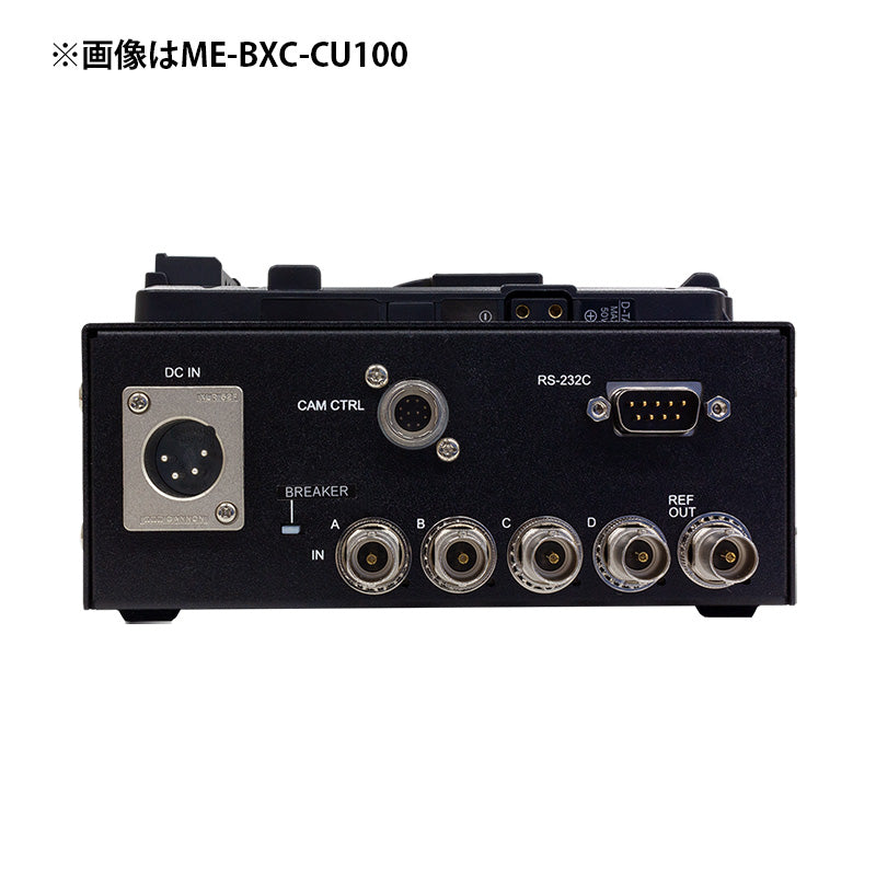 MEDIAEDGE(メディアエッジ) QDCAM カムサイトユニット ME-BXC-CU100T (多治見製コネクタ)