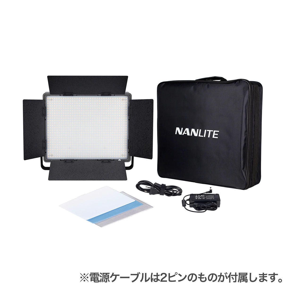 NANLITE(ナンライト) LEDライト 900CSA (12-2016)