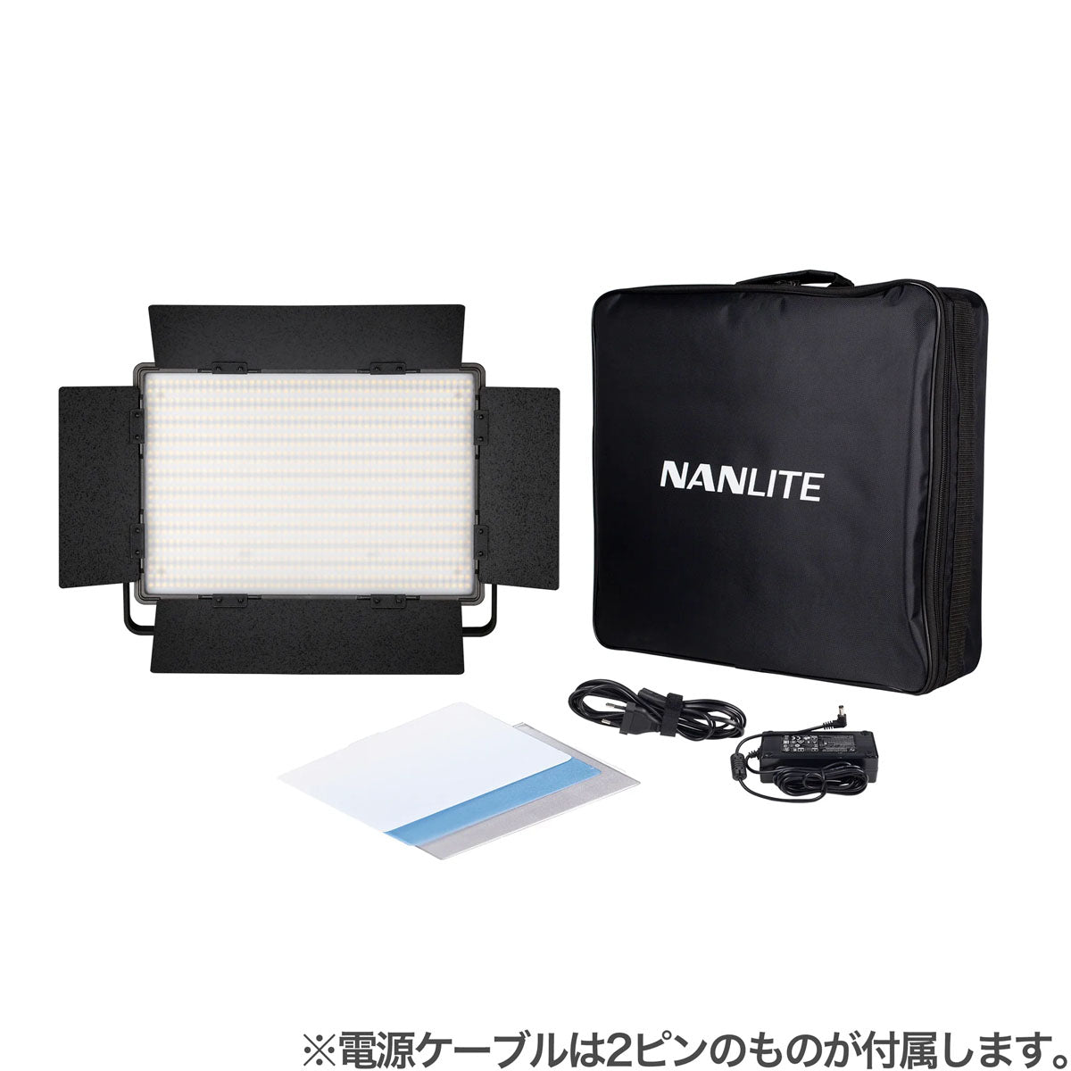 NANLITE(ナンライト) LEDライト 1200CSA (12-2018)