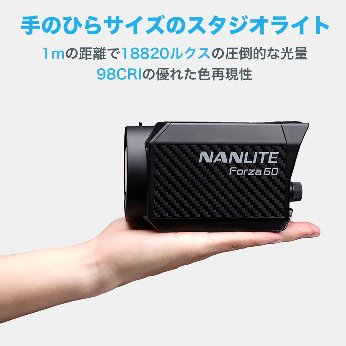 NANLITE(ナンライト) LEDライト Forza 60 (12-2022-KIT)