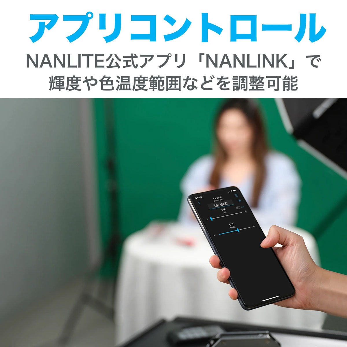 NANLITE(ナンライト) LEDライト FS-300B (12-2043)