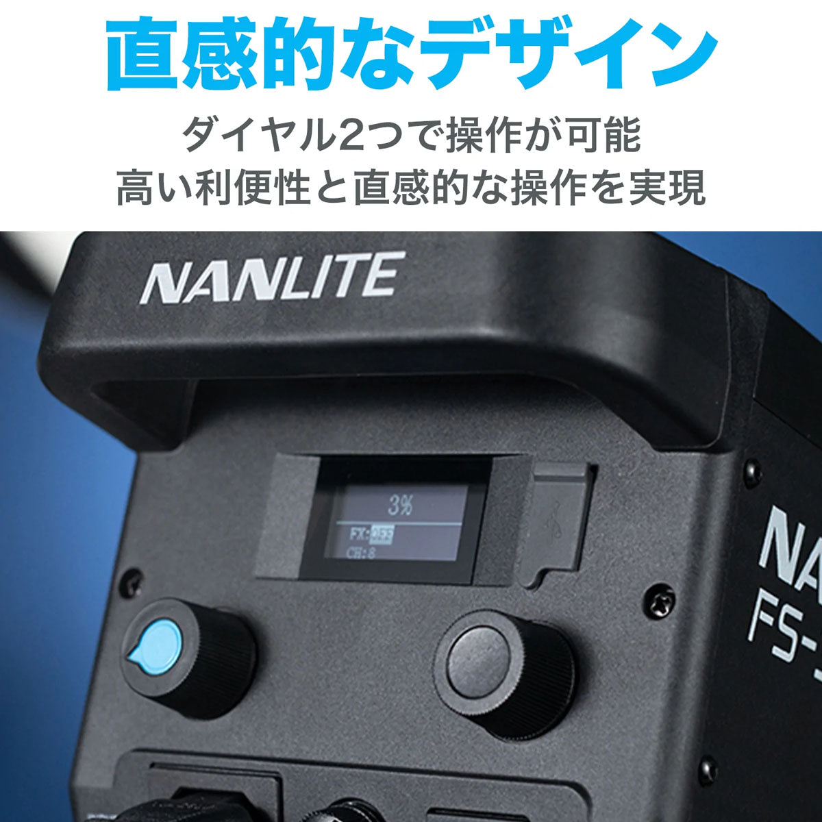 NANLITE(ナンライト) LEDライト FS-300 (12-8105)