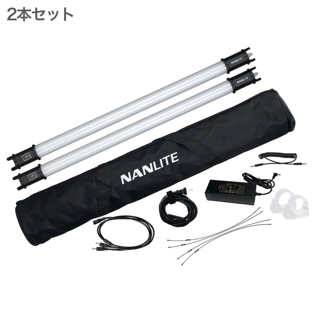 NANLITE(ナンライト) LEDライト Pavotube 15C 2キット (15-2009-2KIT)