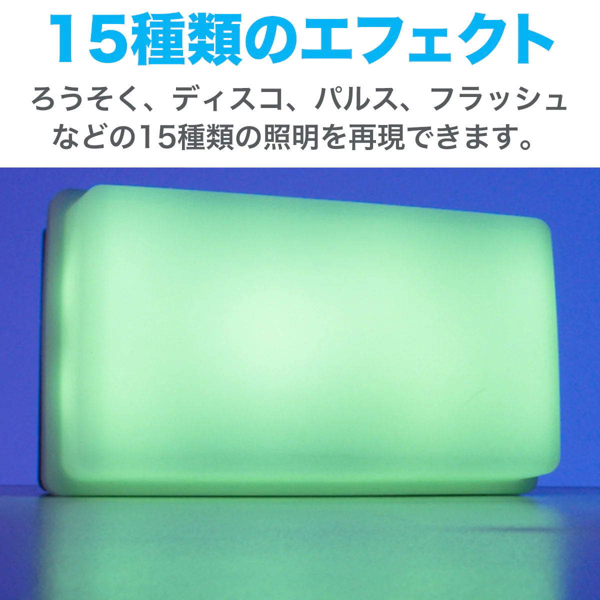 NANLITE(ナンライト) LEDライト Litolite 5C RGBWW (15-2018)