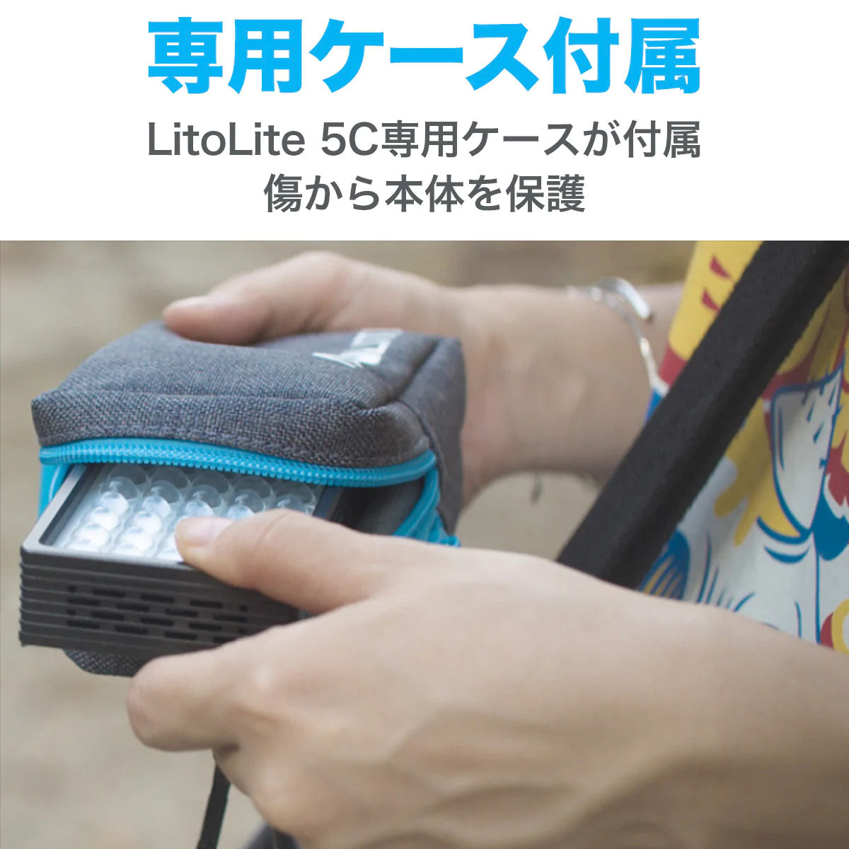 NANLITE(ナンライト) LEDライト Litolite 5C RGBWW (15-2018)