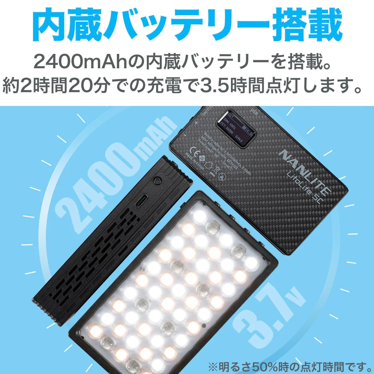 NANLITE(ナンライト) LEDライト Litolite 5C RGBWW (15-2018)