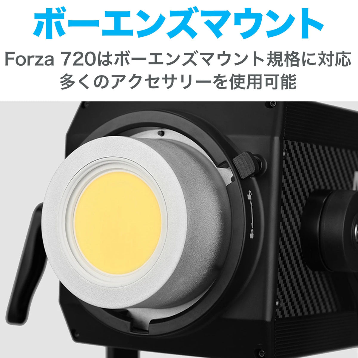 NANLITE(ナンライト) LEDライト Forza 720 (31-2007)