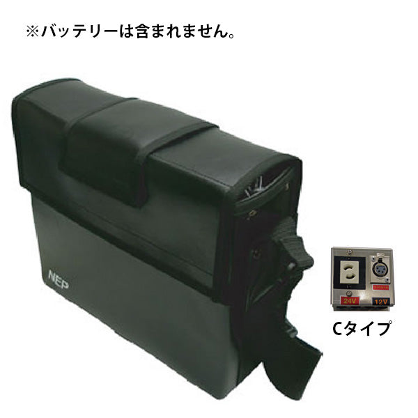 NEP Leather case for inserting 4 BP type batteries ANL-10AW-1224V (C type connector specification)