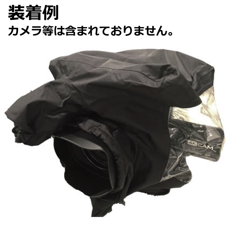 NEP Rain Cover JV-HM250 for JVC GY-LS300CH/HM250/200/150