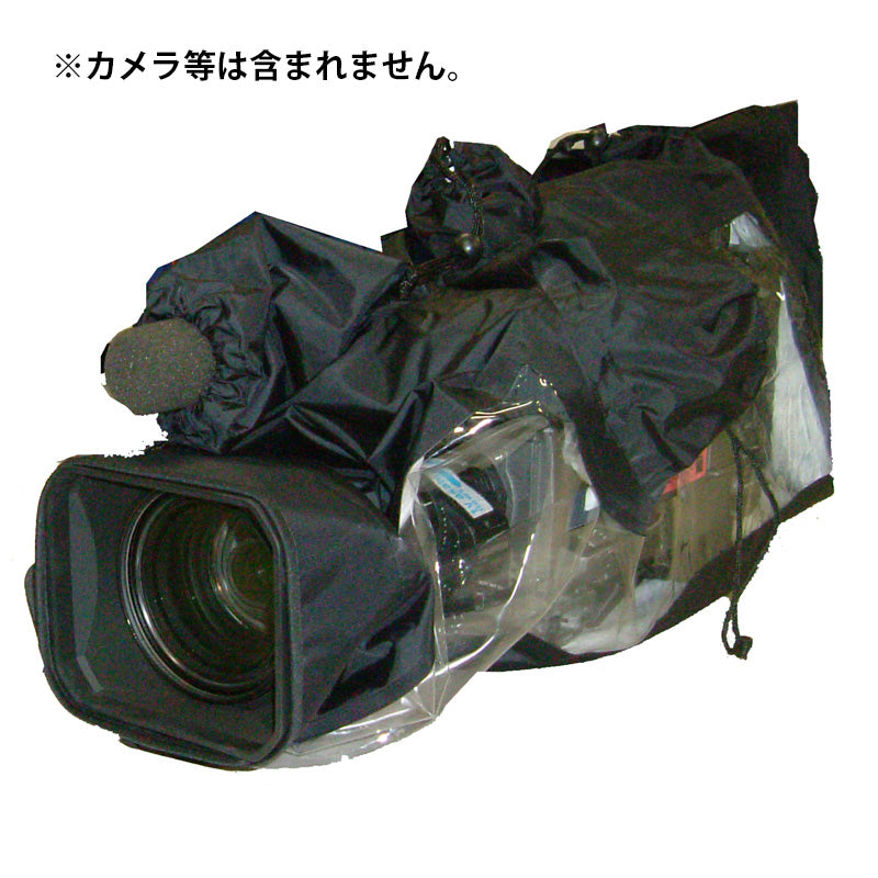 NEP(エヌ・イー・ピー) ENGカメラ用レインカバー NH-ILF