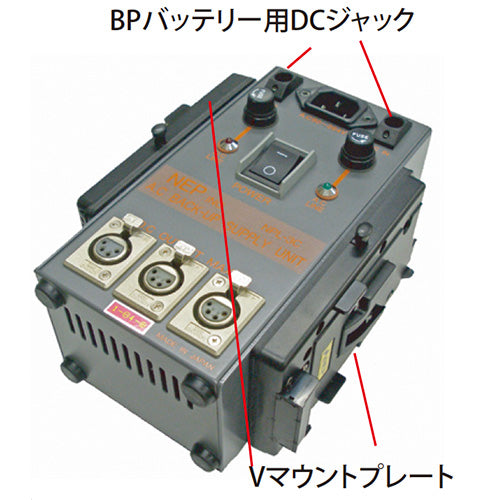 NEP(エヌ・イー・ピー) バックアップ機能付ACアダプター NPL-3CV