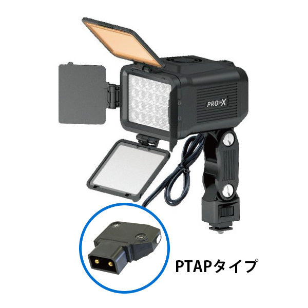 NEP(エヌ・イー・ピー) PRO-Xシリーズ LEDライト PRO-L200B-PTAP