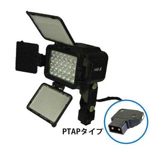 NEP(エヌ・イー・ピー) PRO-Xシリーズ LEDライト PRO-L200B-VCT-PTAP