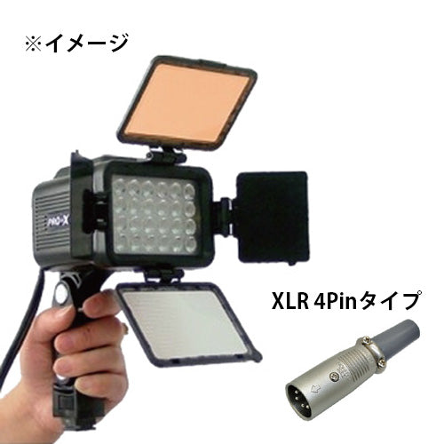 NEP(エヌ・イー・ピー) LEDライト PRO-L200B-XLR4P
