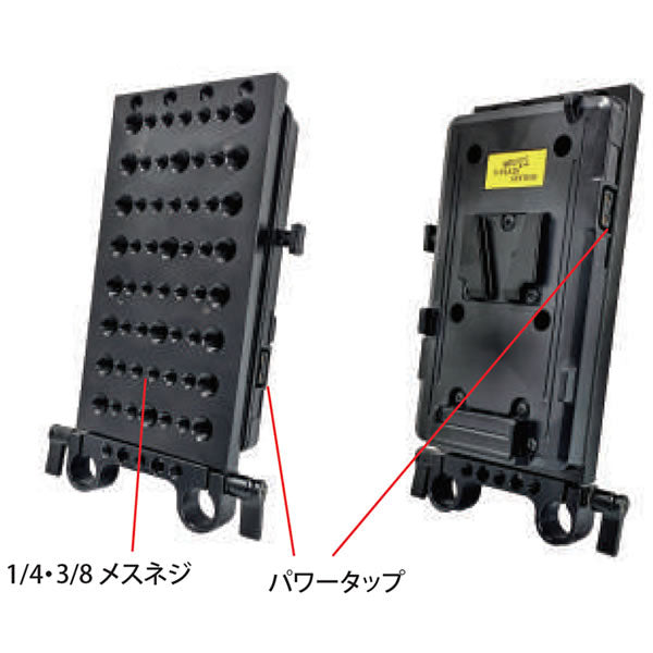 NEP V mount plate PV-15ROD-GPS2PT