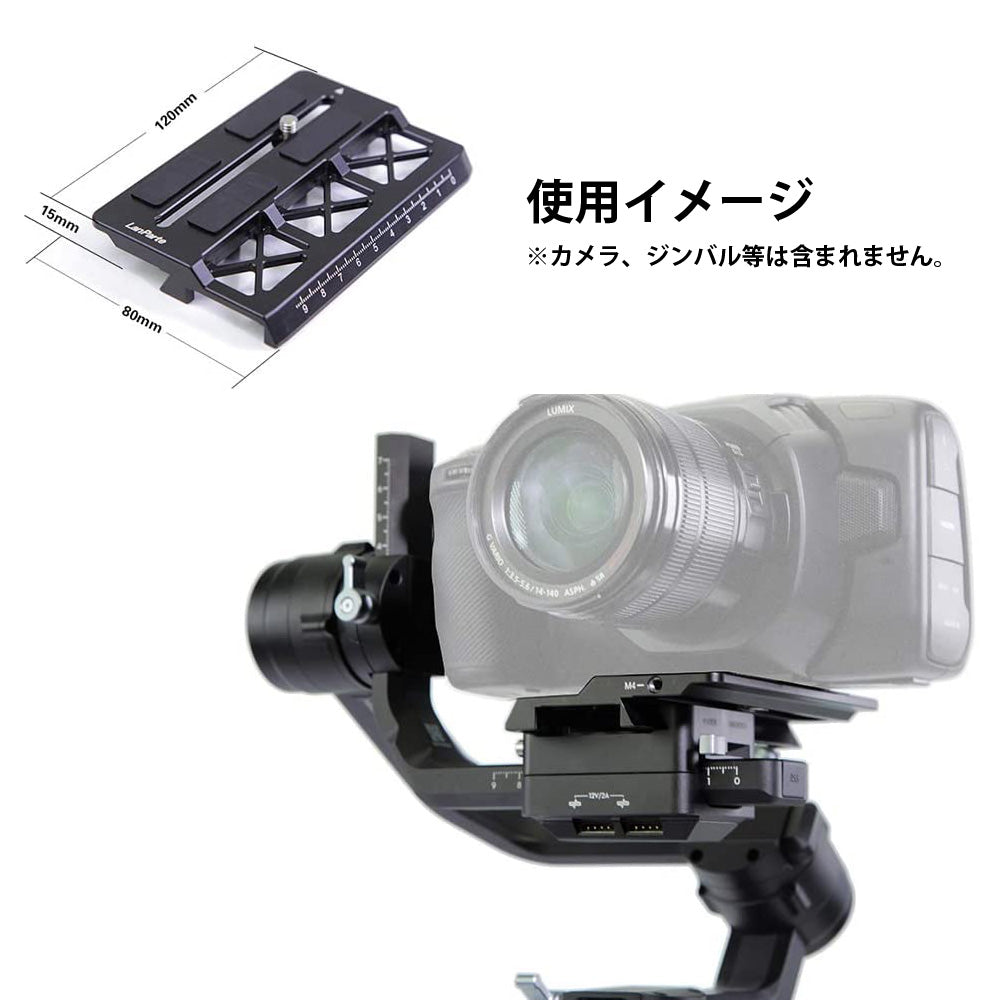 Lanparte オフセットカメラプレート OSP-RS(Blackmagic Pocket Cinema Camera 4K/6K対応/DJI  Ronin-S用) 未開封品