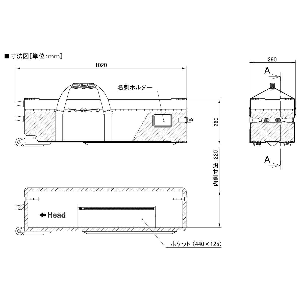 Libec(リーベック) 三脚ケース RC-70