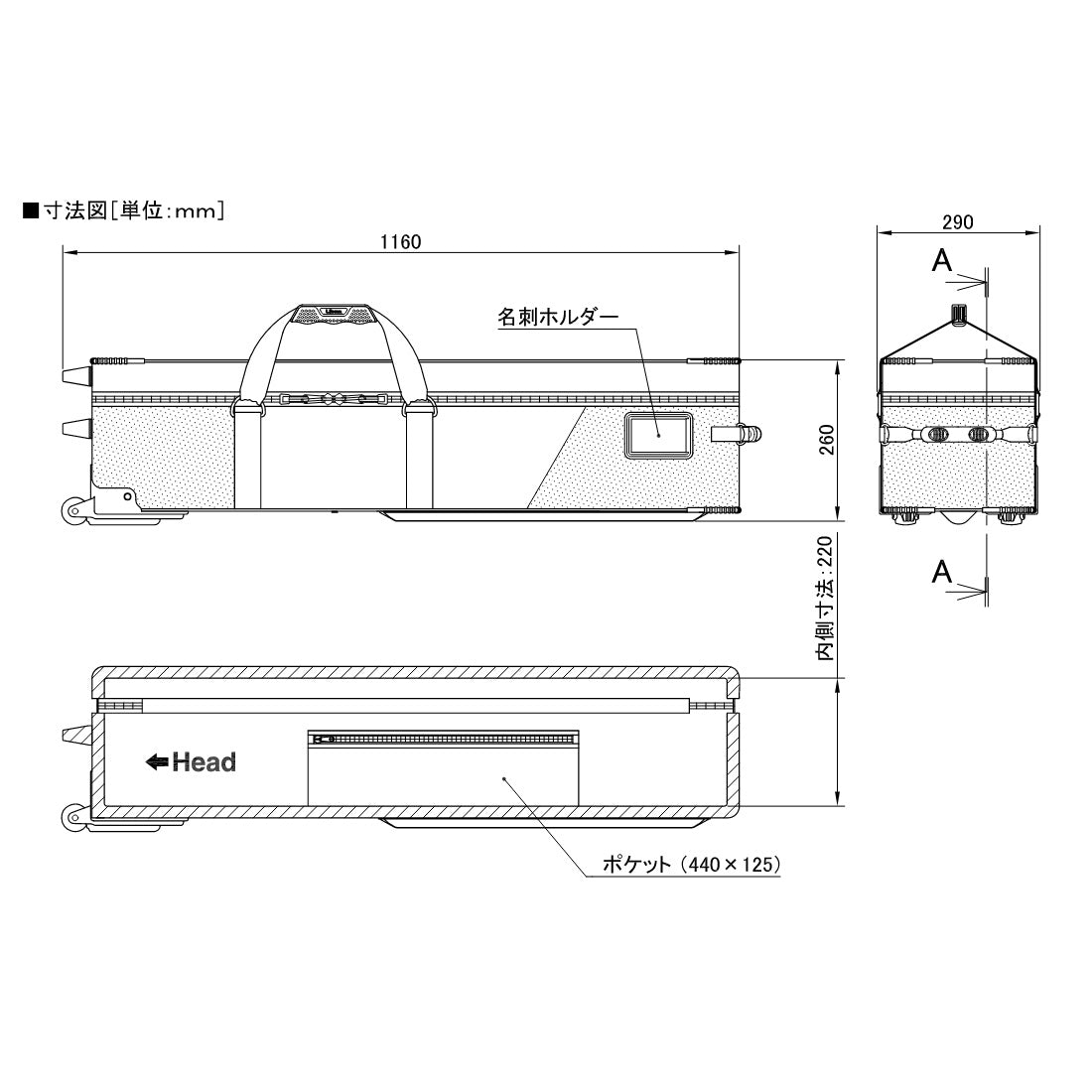 Libec(リーベック) 三脚ケース RC-80