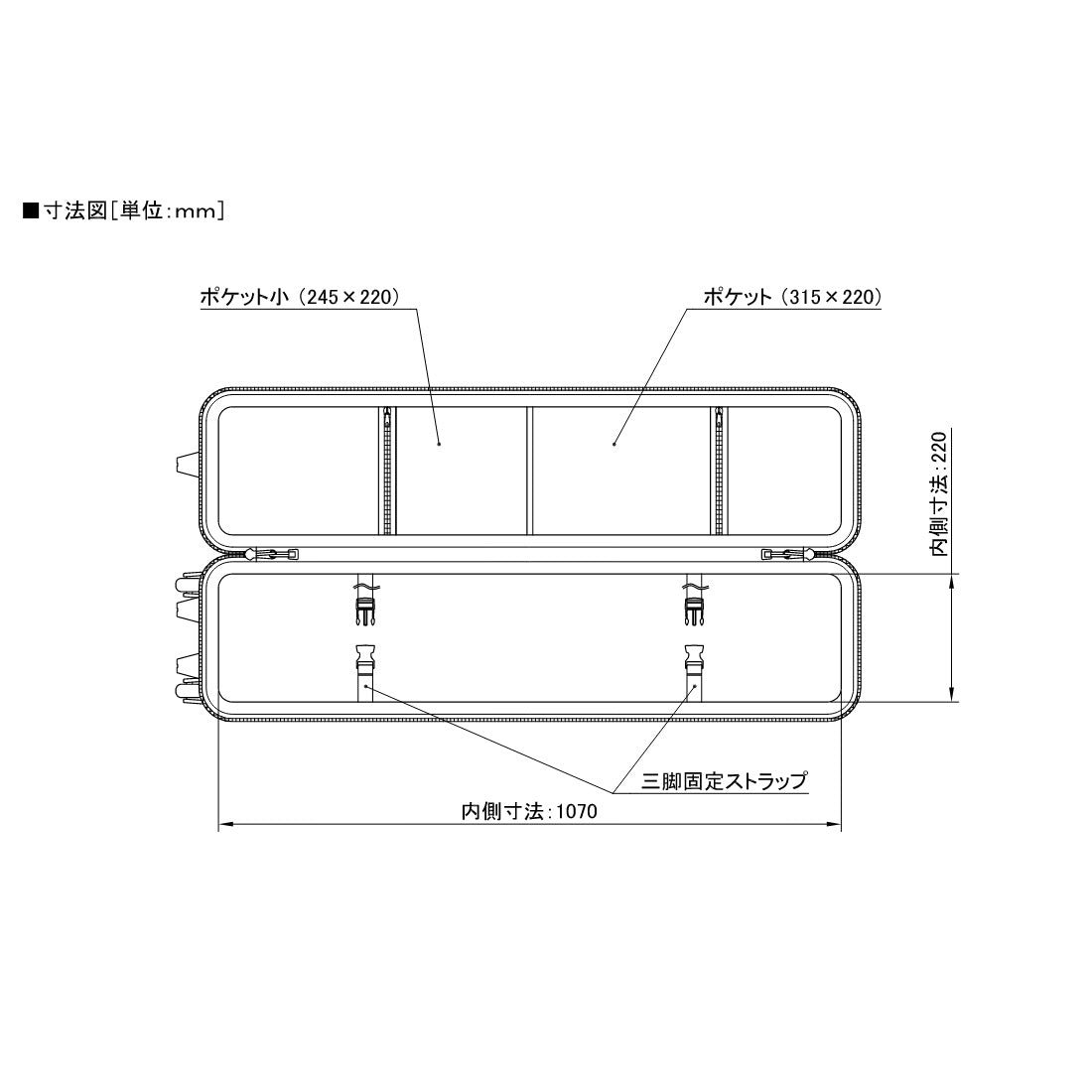 Libec(リーベック) 三脚ケース RC-80