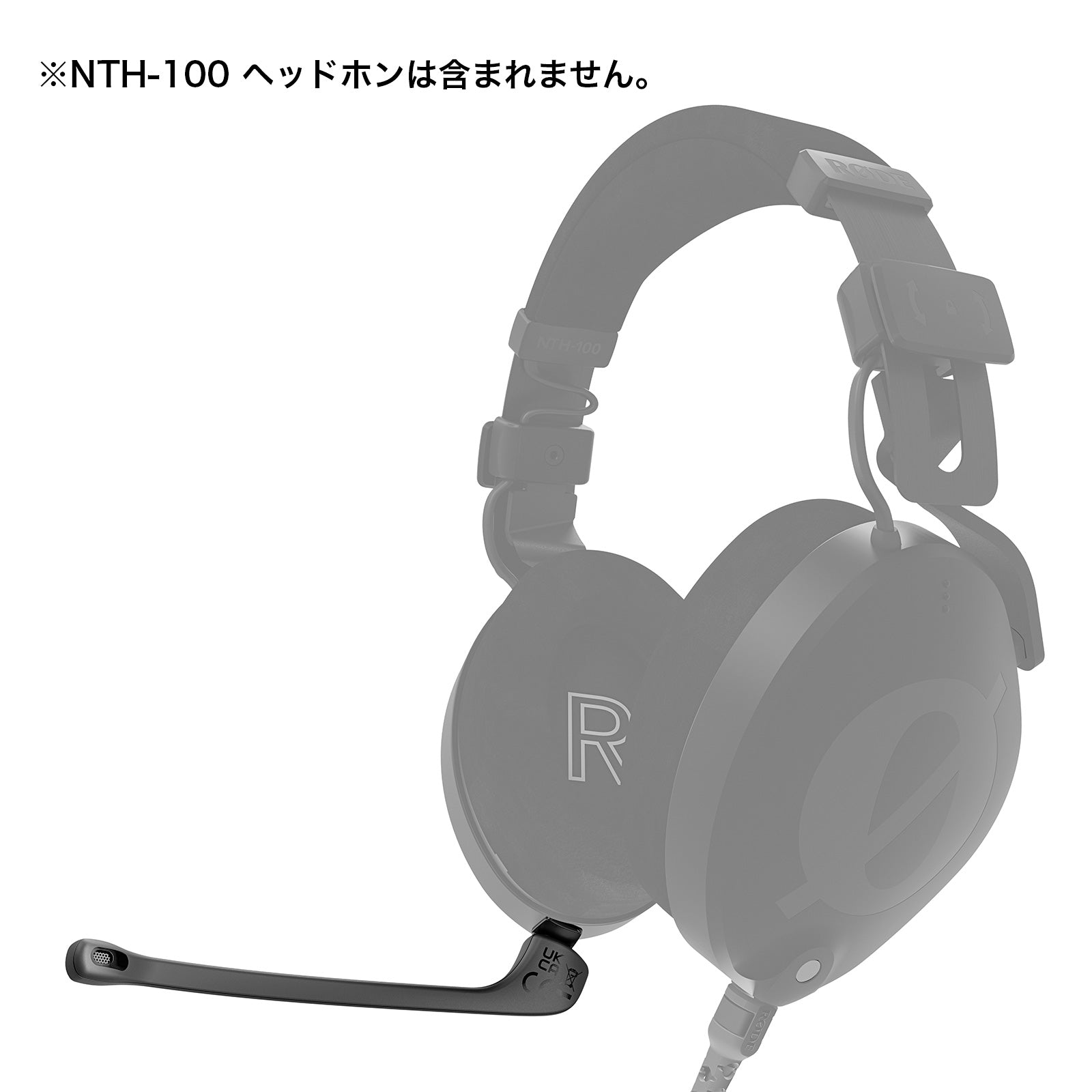 RODE(ロード) NTH-MIC 着脱式ヘッドセットマイク NTHMIC