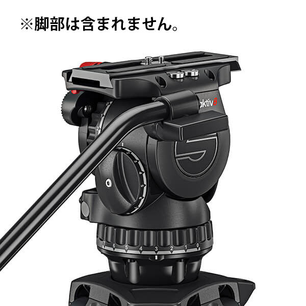 Sachtler 75mm head (without tripod) aktiv8 (S2068S)